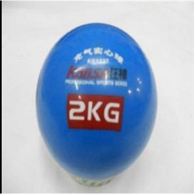 正品★體育中考田徑橡膠球狂神充氣實心球/安全柔軟2公斤
