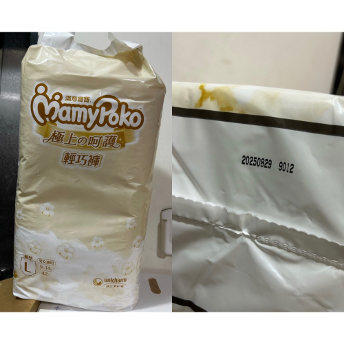 滿意寶寶