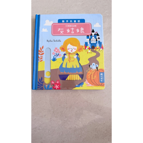 2本書