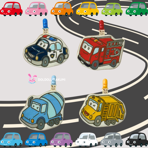 ?第一彈車車系列? 造型手帕夾