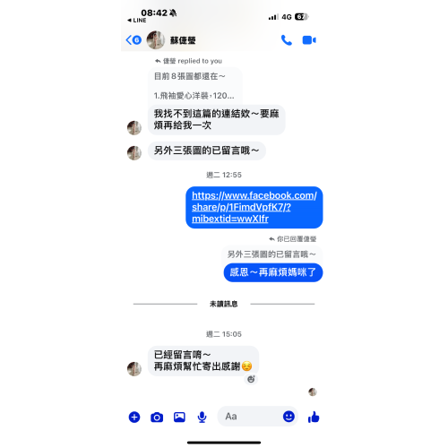 蘇倢瑩