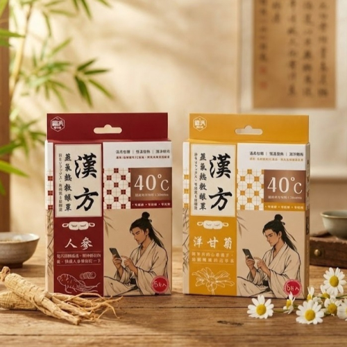 【露天藥の泉】露天藥の泉漢方熱敷蒸氣眼罩 5片/盒 熱敷眼罩 遮光眼罩 睡眠眼罩 發熱眼罩 香氛眼罩 蒸氣眼罩
