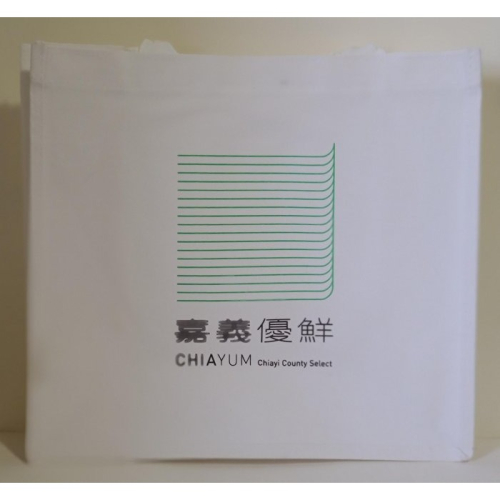 全新 嘉義優鮮 高級帆布購物袋 內鋪防水材質 品質好 尺寸 36 X33 X15.5 CM