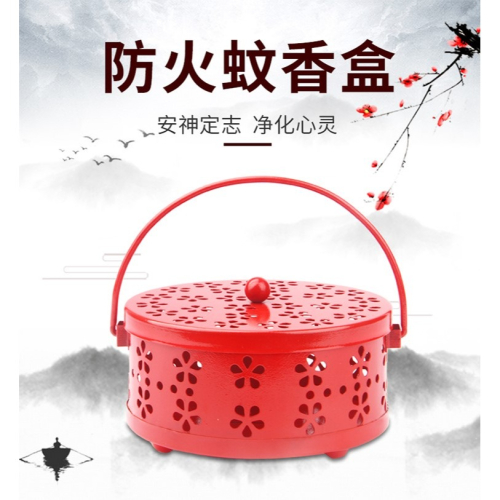 創意復古蚊香盒盤架託便攜戶外防火防燙安全鏤花檀香盤帶蓋香薰爐