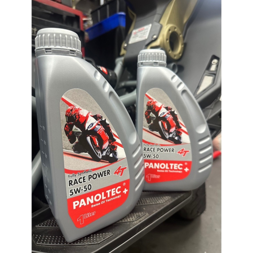PANOLTEC百諾林 5W50 超耐溫機油