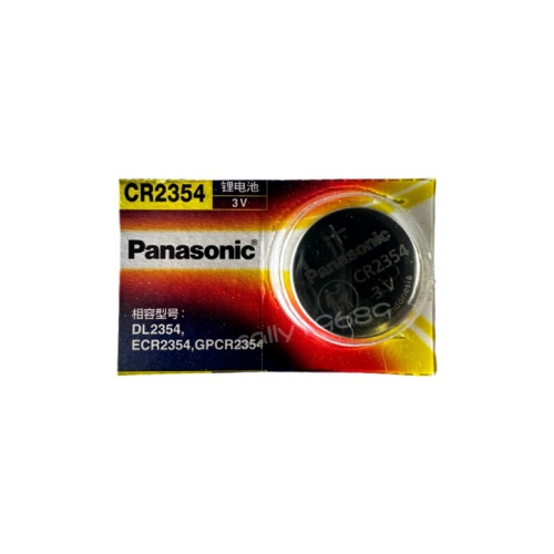 Panasonic CR2354 鋰電池 鈕扣電池 電池 2354 國際