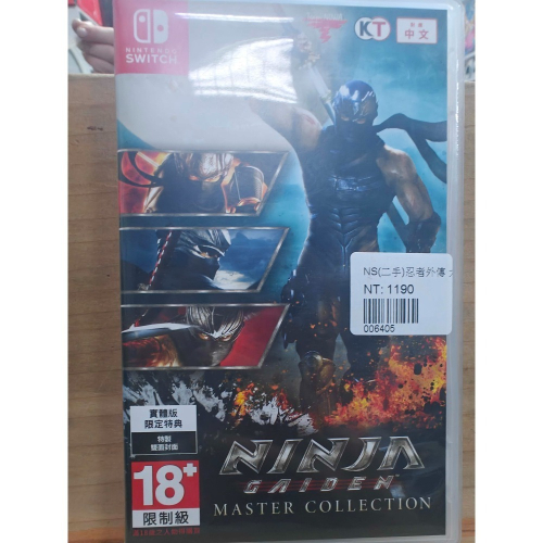 二手NS switch 忍者外傳 大師合輯 中文版