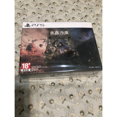 PS5 赤血沙漠 豪華版 中文版