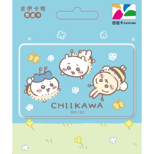 小蜜蜂悠遊卡