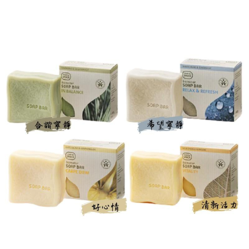 【現貨】德國Speick SOAP BAR 清新活力/希望寧靜/和諧寧靜/好心情 100g 1入 清潔 香皂 附發票