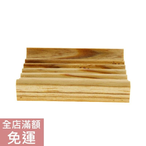 【現貨】法國Savon du Midi 皂盤 - 原色 1入 附發票