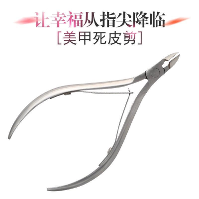 海隆王 現貨 死皮剪 尖口剪 尖 嘴鉗 剪到刺甘皮剪 卸甲 美甲工具 美甲材料 不鏽鋼 死皮剪 美甲剪 快速出貨