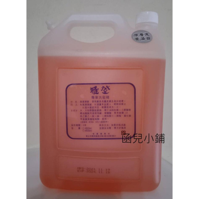 (超商一次只能寄一桶)深層洗髮精 潤絲精 潤髮乳 按摩霜 嬰兒護膚油 家庭號（4500ml）(超商一次只能寄一桶)