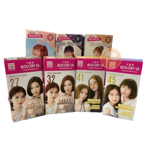 【COLORFUL卡樂芙】COLORFUL卡樂芙優質染髮霜(A劑50g+B劑50g/盒)【多色任選】