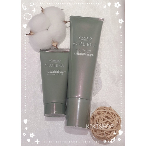 出清特惠✿SHISEIDO 資生堂✿ 芯之麗 優源舒活修護乳130g 50g 小樣 正貨 試用 頭皮專用 頭皮護理