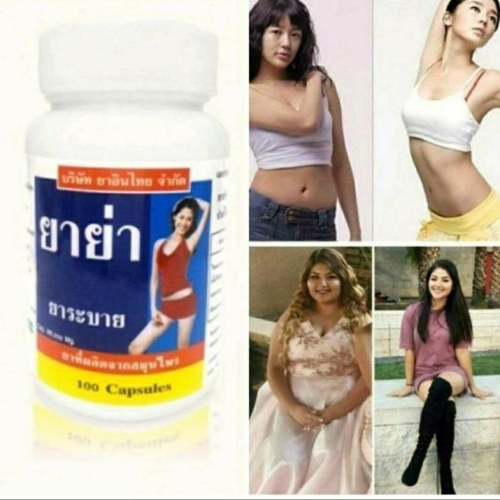 泰國Yanhee 天然草本美體纖纖順暢錠，順暢+暗沉肌膚調理（60粒)
