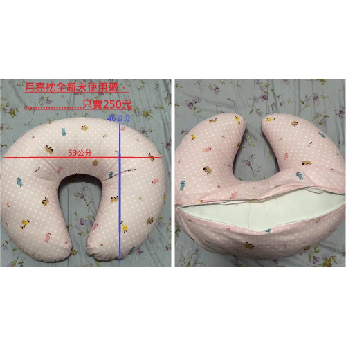 孕婦枕