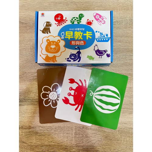 台中-果凍 早教卡