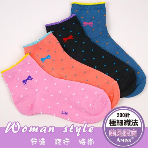 Amiss 細針純棉提花少女長襪-12【3雙組】台灣製+現貨 日韓系襪子/中筒襪/百搭襪(C024-12)