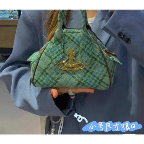 敲口愛?Vivienne Westwood 土星哈里斯羊毛呢綠格紋保齡球包 手提包 斜背包，小巧！但是容量完全足夠❤️