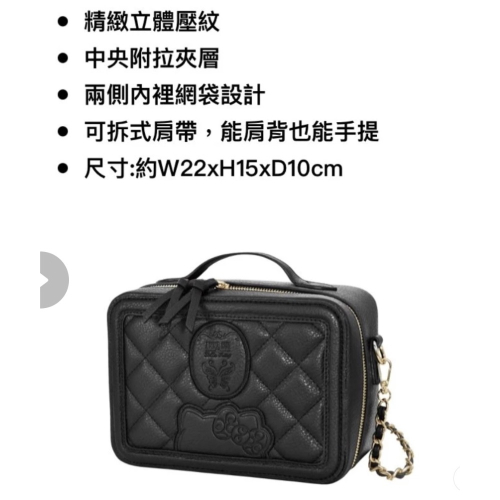 Anna sui x hello kitty手提包