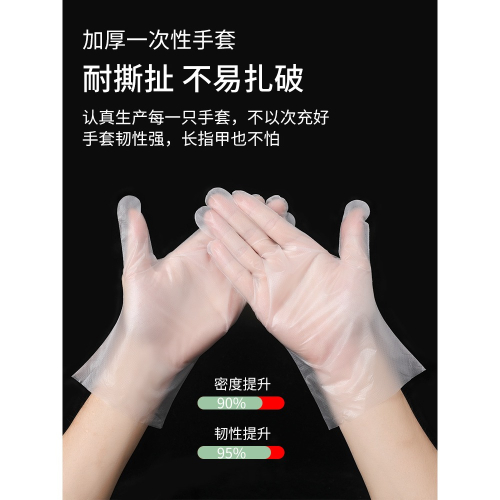 食品級一次性手套乳膠橡膠PVC美容院手術專用紋繡tpe加厚廚房防水