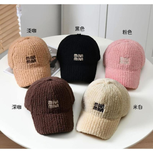 MIUMIU羊羔毛螺紋棒球帽鴨舌帽