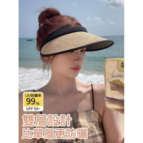 G款雙層PV黑膠可捲編織遮陽帽