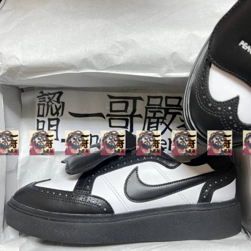 訂金 PEACEMINUSONE x Kwondo 1 GD 權志龍 黑白 熊貓 牛津 正裝 GD DH2482-101