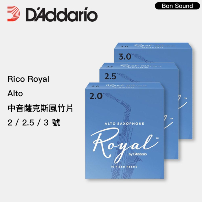 【BS】代理商公司貨 RICO ROYAL RR-A 中音 高品質 薩克斯風竹片 ALTO SAX 10片裝
