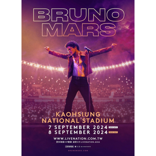Bruno Mars