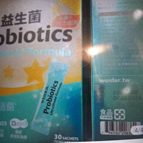 【WEIDER 威德】益生菌 基底+保護力配方30包(全新改款升級 100億活菌 100倍存活率)
