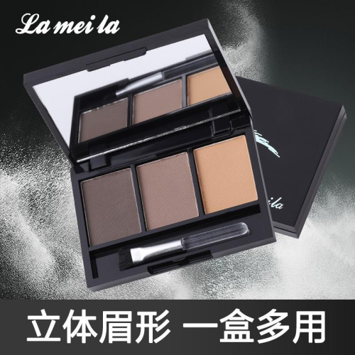 @台灣現貨LAMEILA立體眉粉 3色眉粉 易上色 鼻影 陰影 髮際線粉 修容 一盤多用 防水不易暈染