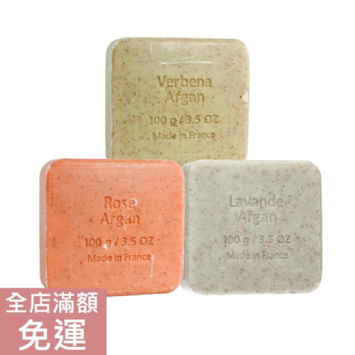 【現貨】Savon du Midi 手工堅果花瓣皂系列 馬鞭草 / 玫瑰/ 薰衣草 100g 附發票