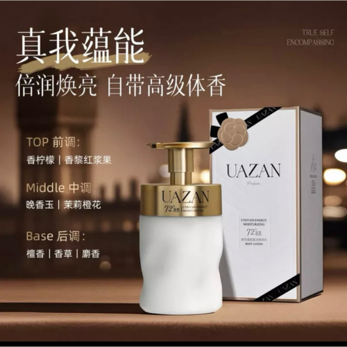 乳液優贊 UAZAZ 真我藴能盈潤香水身體乳 栀子花香乳液