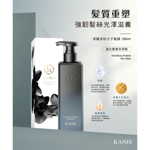 沙龍等級養護髮品系列?