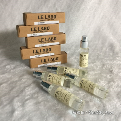 Le Labo 香水實驗室 10東京 13別樣 31玫瑰 22號香檸檬 33檀香木 香水小樣 10ml 旅行裝 試用裝