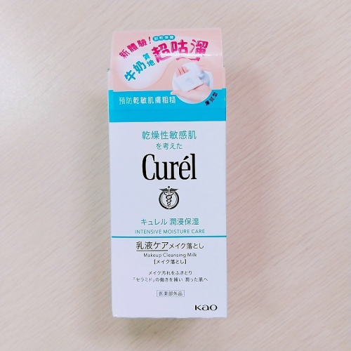?現貨? Curel 珂潤 潤浸保濕舒敏滑嫩100%卸粧奶 200ml 卸妝乳