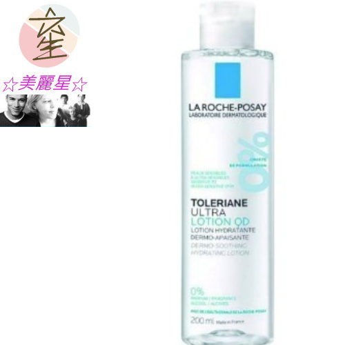 理膚寶水-多容安舒緩保濕化妝水200ML(安心露)☆美麗星☆