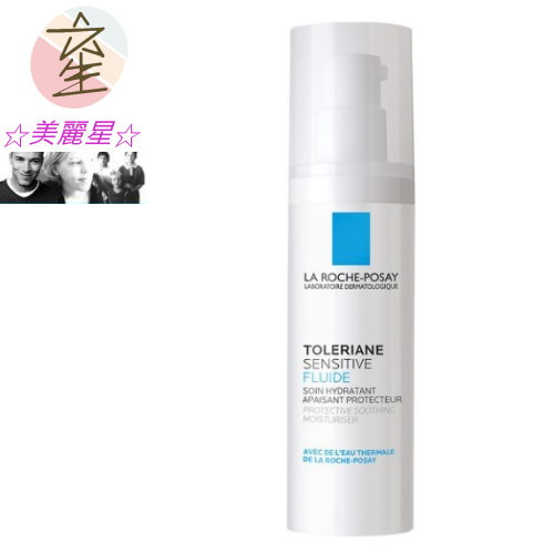理膚寶水-多容安舒緩濕潤乳液40ML(安心乳液) ☆美麗星☆