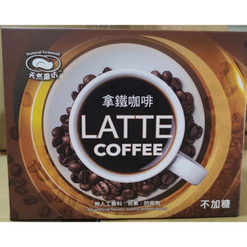 豆奶咖啡 天然磨坊 2合1 豆奶無糖拿鐵咖啡