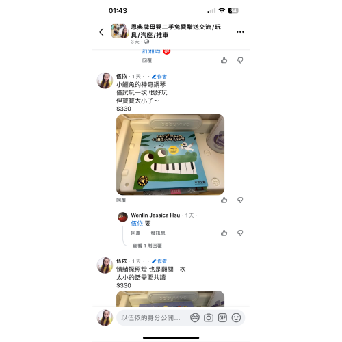 禾流書籍