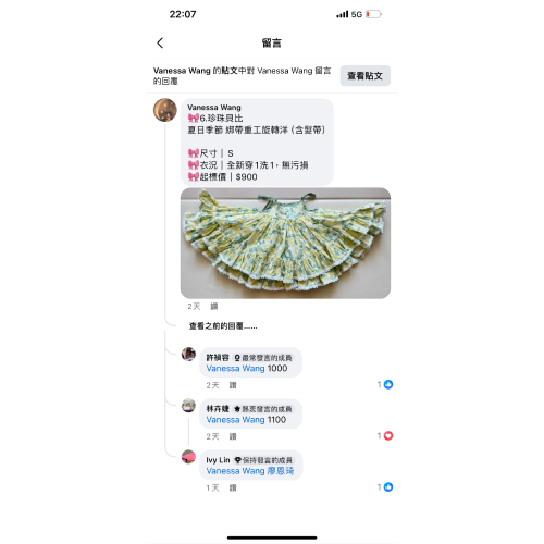 夏日重工