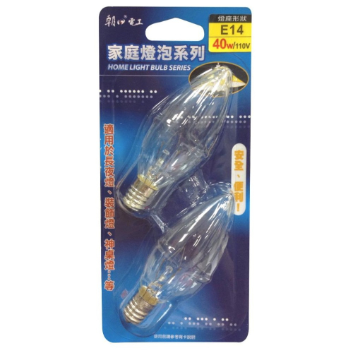 40W中尖清燈泡-2入 E14-40W-2