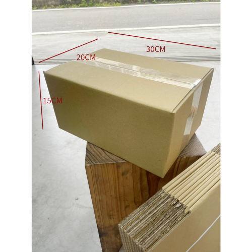 ~騎車趣~10個 三層B楞 紙箱 紙盒 宅配 網拍 電商 30x20x15cm 包材