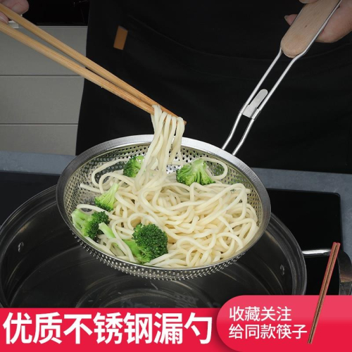 漏勺不銹鋼笊籬家用撈籬撈面勺撈餃子油炸籃廚房濾油撈丸子洗芝麻