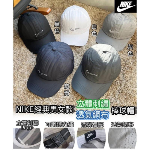 立體刺繡防曬透氣網布棒球帽