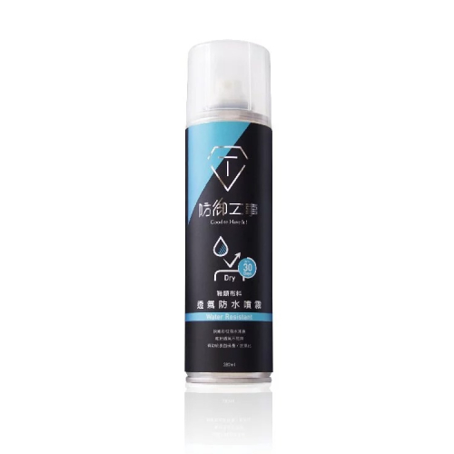 《一戴安全帽》防霧特工/透氣長效防水噴霧 For Him 黑標280ml