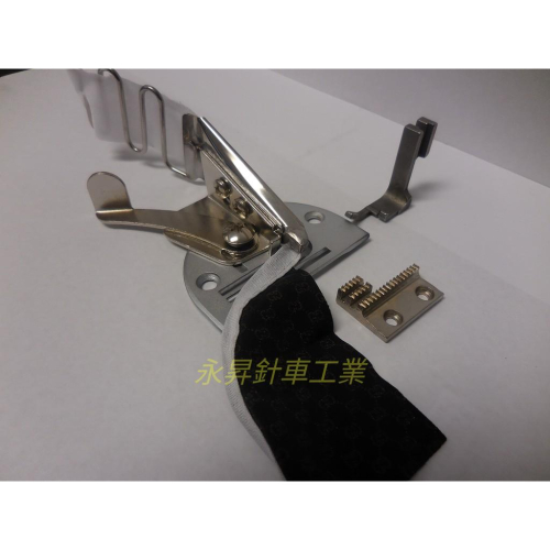 永昇縫紉：A10.4折包邊喇叭，工業，仿工業車可用