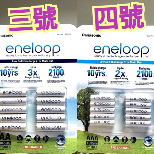 Costco好市多 Panasonic ENELOOP AA 10入三號充電電池 / AAA 10入四號充電電池